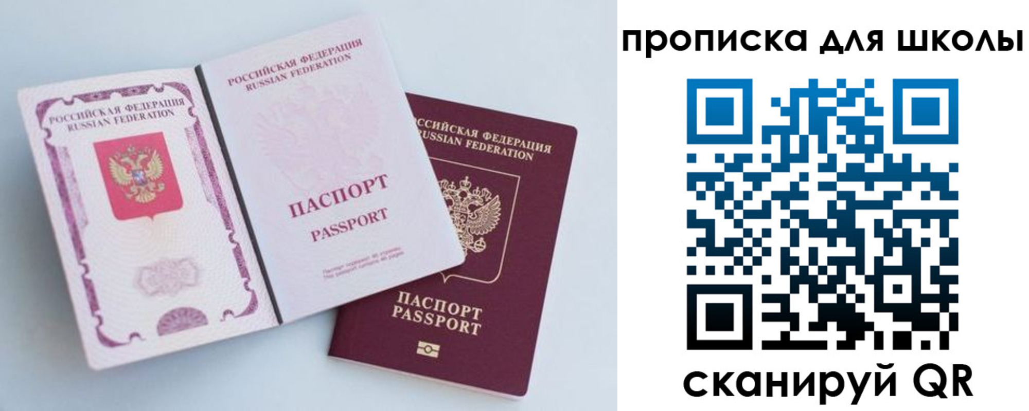 временная регистрация гарантия в Оленегорске