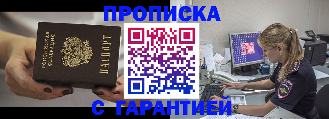 регистрация в Оленегорске