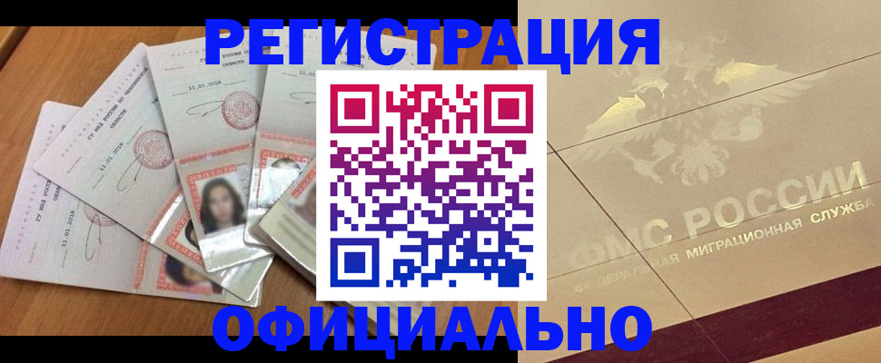 найти адрес прописки в Оленегорске